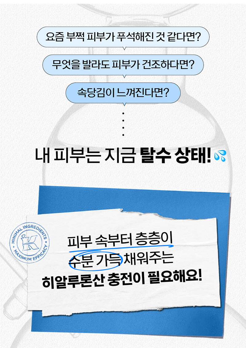 울트라 퓨어 하이-포텐시 세럼 1.5% 히알루로닉애씨드